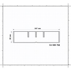 부품박스칸막이CA506용